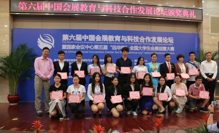 澳门美高梅官网