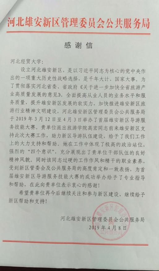 澳门美高梅官网
