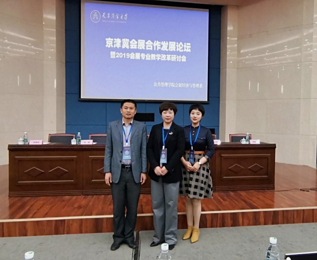 澳门美高梅官网