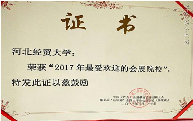 澳门美高梅官网