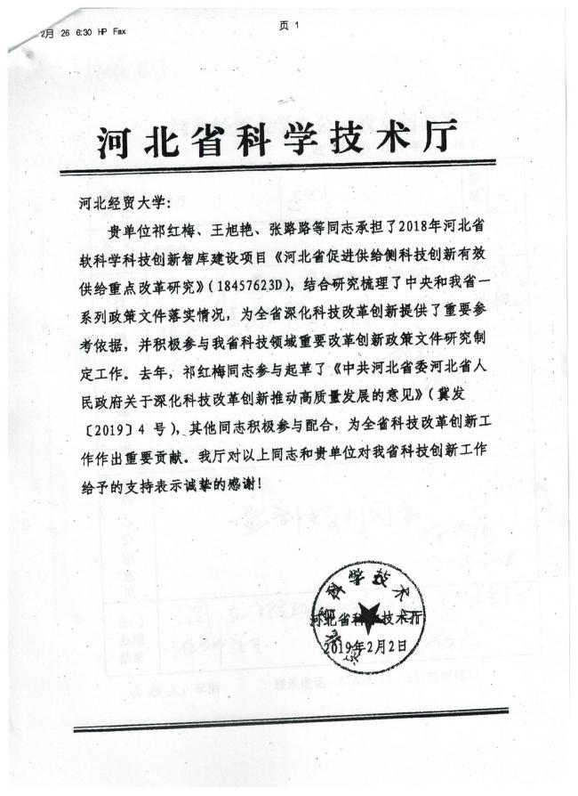 澳门美高梅官网
