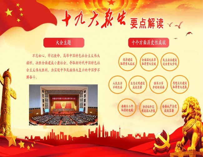 澳门美高梅官网