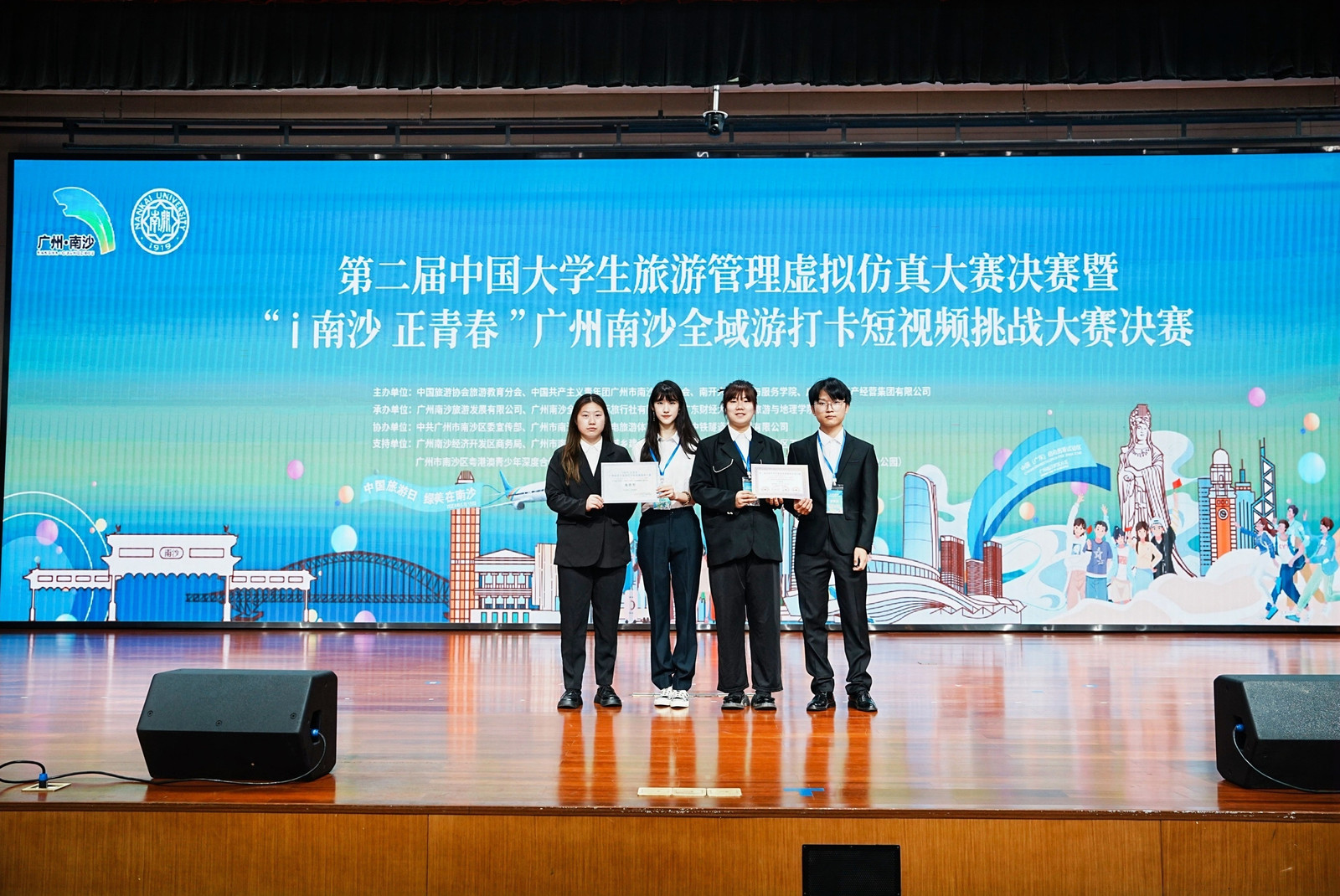 澳门美高梅官网