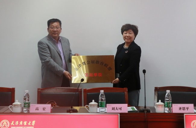 澳门美高梅官网