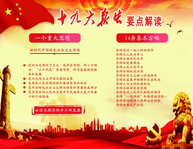 澳门美高梅官网
