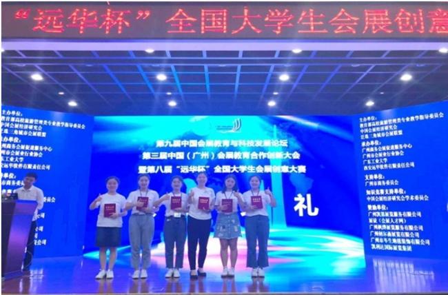 澳门美高梅官网