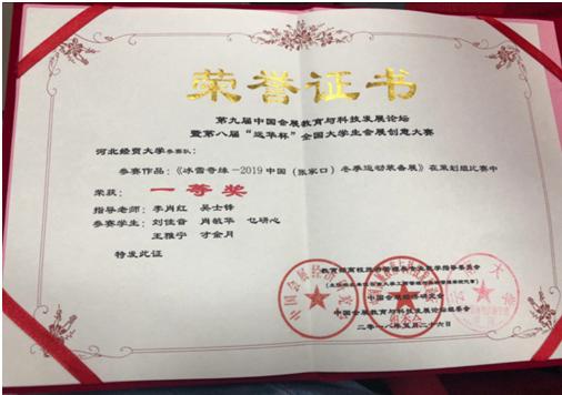 澳门美高梅官网